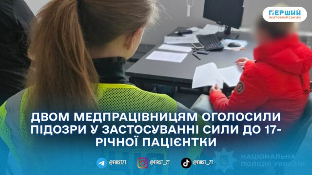 сайт головна(123)