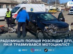 У Радомишлі на перехресті зіткнулися мотоцикл і Opel: травмувався 26-річний водій