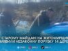 Виявили через «гарячу лінію»: на Житомирщині екоінспектори зафіксували незаконну порубку 14 дерев