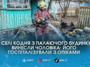 Врятували сусіди: на Житомирщині під час нічної пожежі чоловік отримав важкі опіки