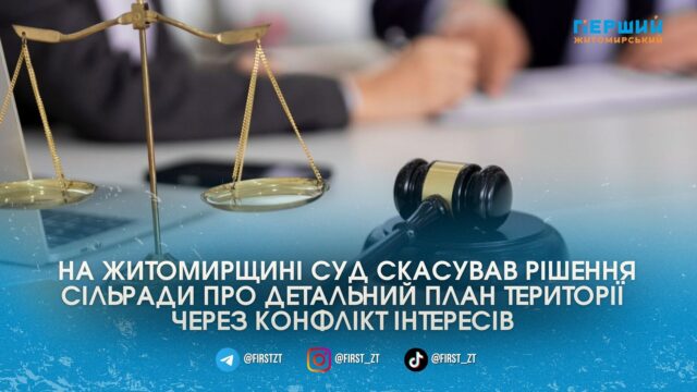 сайт головна(207)