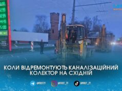 На вулиці Східній у Житомирі відновлюють каналізаційний колектор: коли завершать роботи