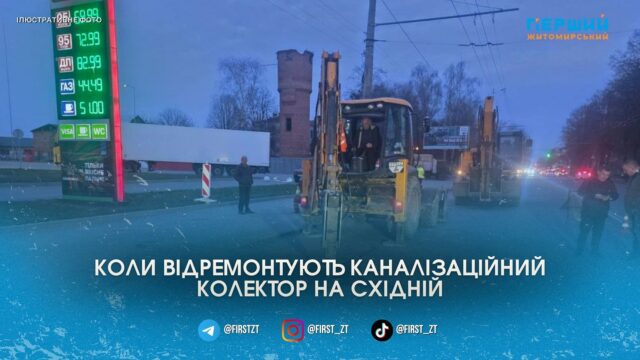 сайт головна(23)