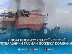 Біля Старої Чорторії під час роботи в полі загорівся комбайн