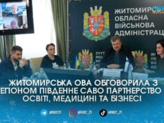 Житомирщина домовляється з фінським регіоном Південне Саво про стажування медиків, педагогів і співпрацю в деревообробці