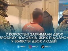 У Коростені затримали двох дезертирів, яких підозрюють у подвійному вбивстві на Харківщині
