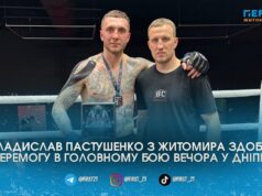 Житомирянин Владислав Пастушенко переміг у головному бою вечора у Дніпрі