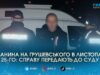 Різанина на Грушевського: поліція розкрила деталі слідства про подвійне вбивство у Житомирі та передає справу 22-річного нападника до суду