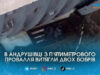 Спецоперація біля шлюзу: як рибалка та ДСНС влаштували порятунок бобрів в Андрушівці з 5-метрової пастки