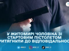 У дворі багатоповерхівок у Житомирі чоловік ходив зі стартовим пістолетом