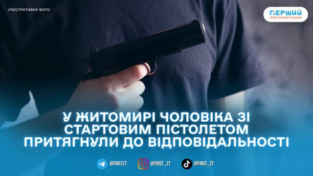 сайт головна(87)