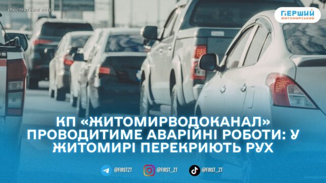 сайт головна(88)