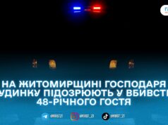 У Станишівській громаді після конфлікту під час чаркування загинув чоловік