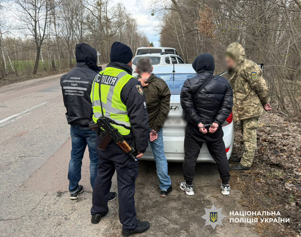 прикордонники