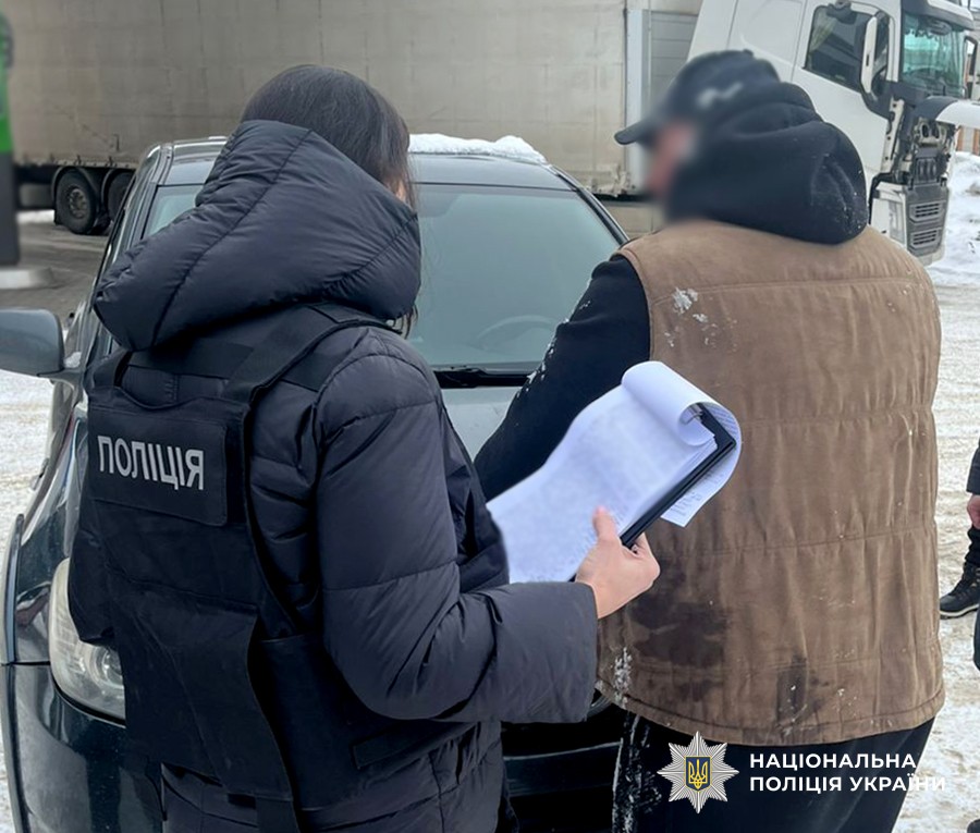 інвалідність 