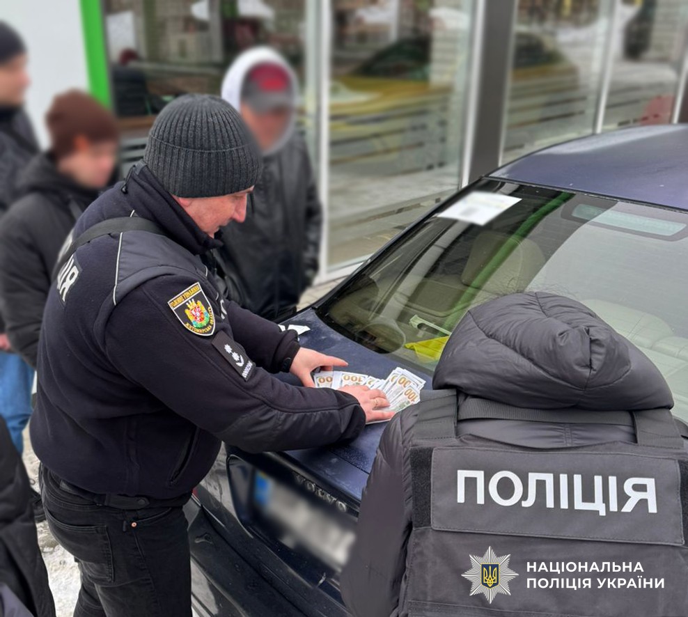 інвалідність 