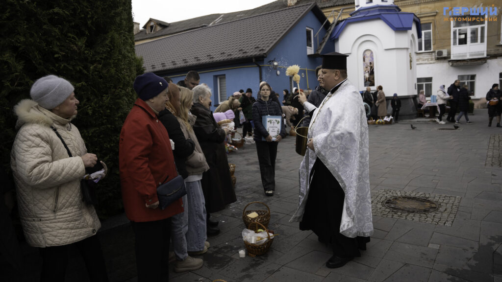 Світле свято у Житомирі: як містяни святять великодні кошики...