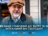 4,3 мільйони глядачів попри блекаути: чи поділяє Житомир всеукраїнський театральний бум?