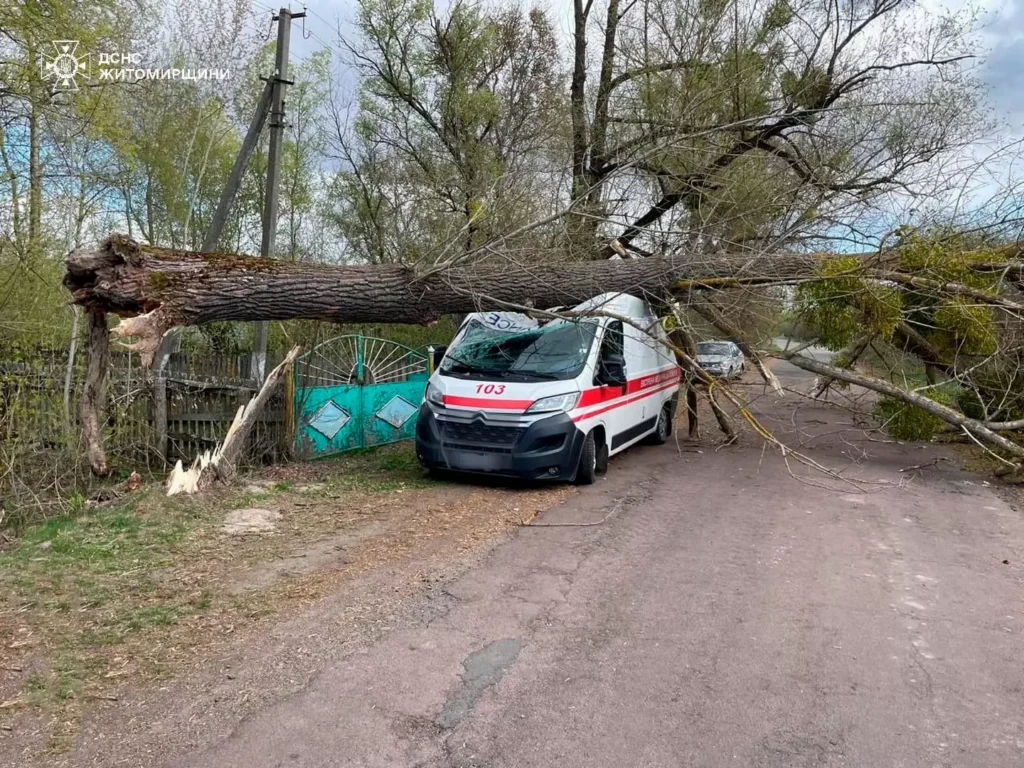 автомобіль