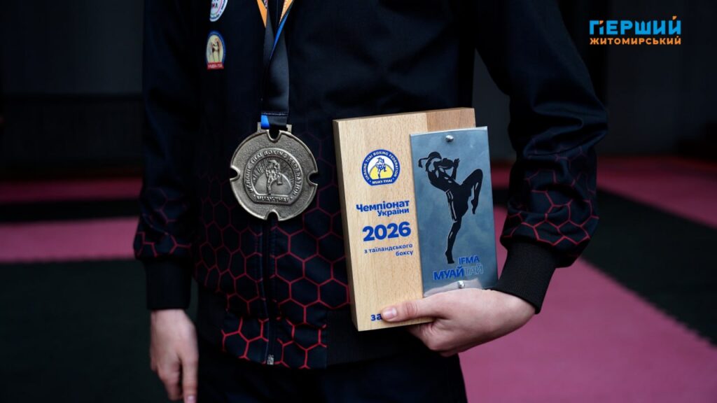 Вісім золотих медалей та кубок найкращого бійця привезли житомирські...