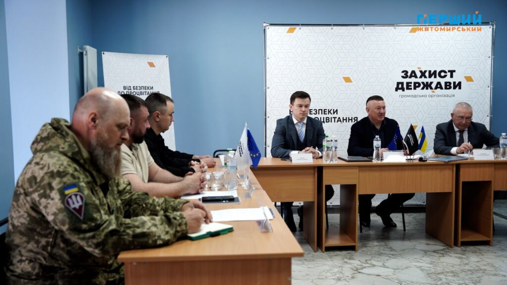 У Житомирі нардепи, військові та громадськість обговорили нецільове використання...