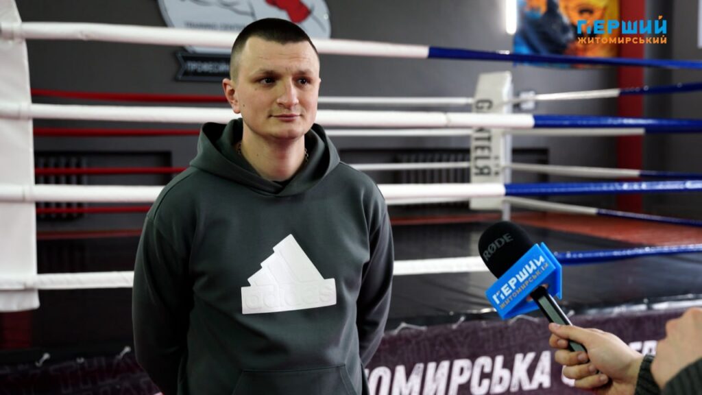 Вісім золотих медалей та кубок найкращого бійця привезли житомирські...