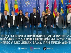 Очільники громад Житомирщини винесли питання податків та відбудови на Конгрес місцевих влад