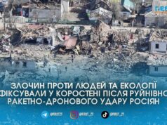 Масштабний ракетно-дроновий обстріл Коростеня залишив понад 12 тисяч квадратних метрів засмічених уламками територій
