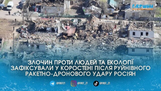 сайт головна (12)