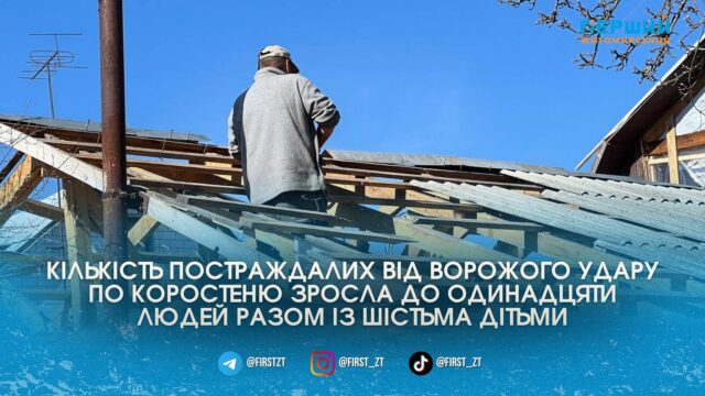 сайт головна (13)