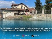 Приватні зони замість вільного берега: у Житомирі виявили ознаки неправомірної забудови прибережної захисної смуги