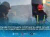 Недільні пожежі на Житомирщині ледь не вбили двох літніх людей та повністю спалили чуже обійстя через підпал трави