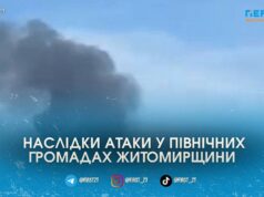 Наслідки масованого удару по північних громадах області