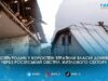 Понад півсотні зруйнованих та пошкоджених будинків змусили коростенців масово звертатися за програмою єВідновлення