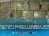 Приватна агрофірма привласнила понад 60 гектарів лісу та полів на Звягельщині за хитрою схемою з 90-х