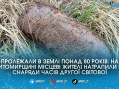 Небезпечна знахідка у полі: сапери підірвали два боєприпаси часів Другої світової у Брусилові