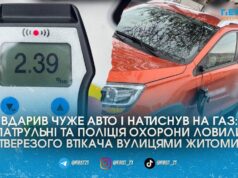 “Кіношна” погоня у Житомирі: потерпілий водій переслідував винуватця ДТП аж до вулиці Київської