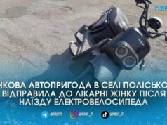 Госпіталізацією та кримінальною справою завершився наїзд молодого водія електровелосипеда на 44-річну жінку в селі Поліському в Поліському