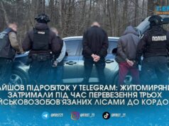 Ховав на АЗС та віз лісами в обхід блокпостів: житомирянин попався на перевезенні чоловіків до кордону