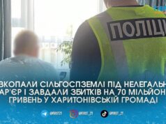 Нарили піску на 70 мільйонів гривень: троє ділків з Житомирщини та Києва постануть перед судом за масштабний нелегальний кар’єр