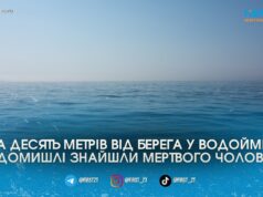У Радомишлі рятувальники витягли з Тетерева тіло 44-річного чоловіка