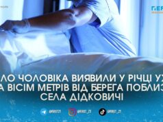 З річки Уж на Коростенщині витягли тіло чоловіка