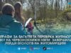 Незаконні паркани біля річок, гори сміття та весняні палії: екоінспектори провели масштабні рейди довкола Житомира