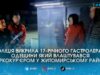 17-річний хлопець з Одещини приїхав у Коростишів розкладати наркотики та ризикує сісти на 12 років