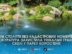 Пів століття без документів: прокуратура захистила від дерибану легендарні «Ольжині купальні» у Коростені