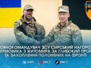 Від цивільного водія до елітного штурмовика: житомирянин Андрій Ковтонюк отримав нагороду від Сирського за прорив на Покровському напрямку