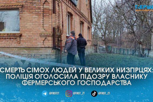Підозру за смерть сімох людей від чадного газу оголосили керівнику агрофірми на Бердичівщині