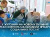 Консультації, ігри та майстеркласи: у Житомирі вдруге пройде Ярмарок соціальних послуг
