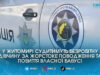 Вимагала гроші на алкоголь та била. У Житомирі 23-річній дівчині загрожує в’язниця за знущання з власної бабусі знущання