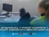Били прив’язану до ліжка пацієнтку: у Житомирі судитимуть двох медсестер дитячої лікарні дитячої лікарні